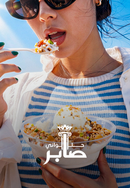 Saber Social Media, Creative Content Direction & Catering Expansion