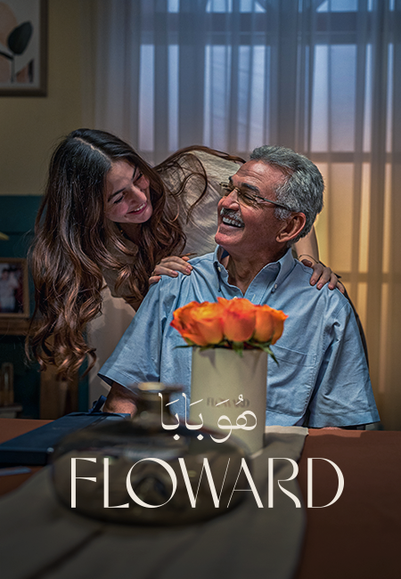 Floward Father's Day Campaign