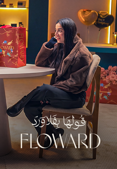  Floward Valentine's Day Campaign