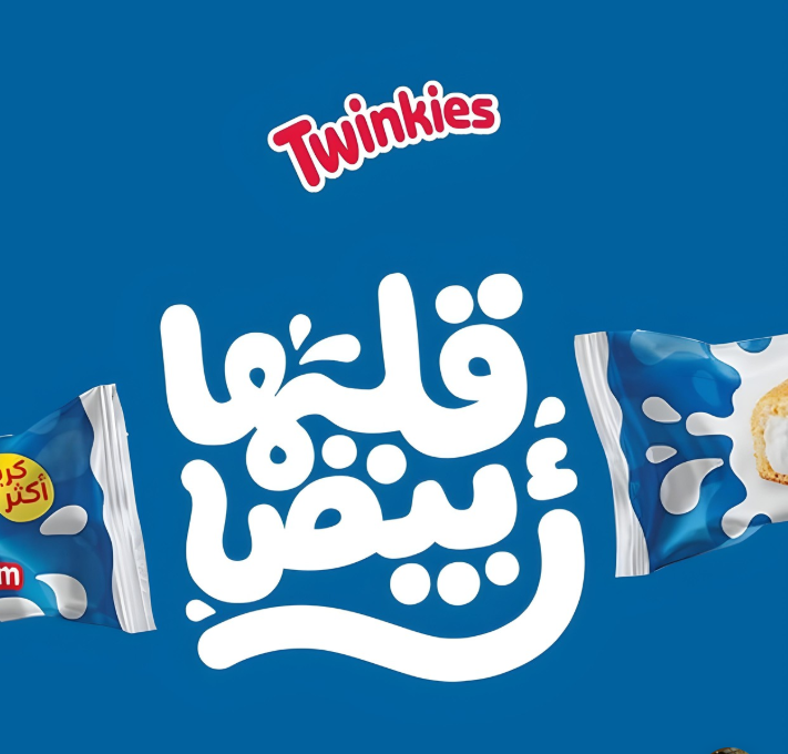 Twinkies egypt